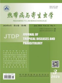 热带病与寄生虫学杂志